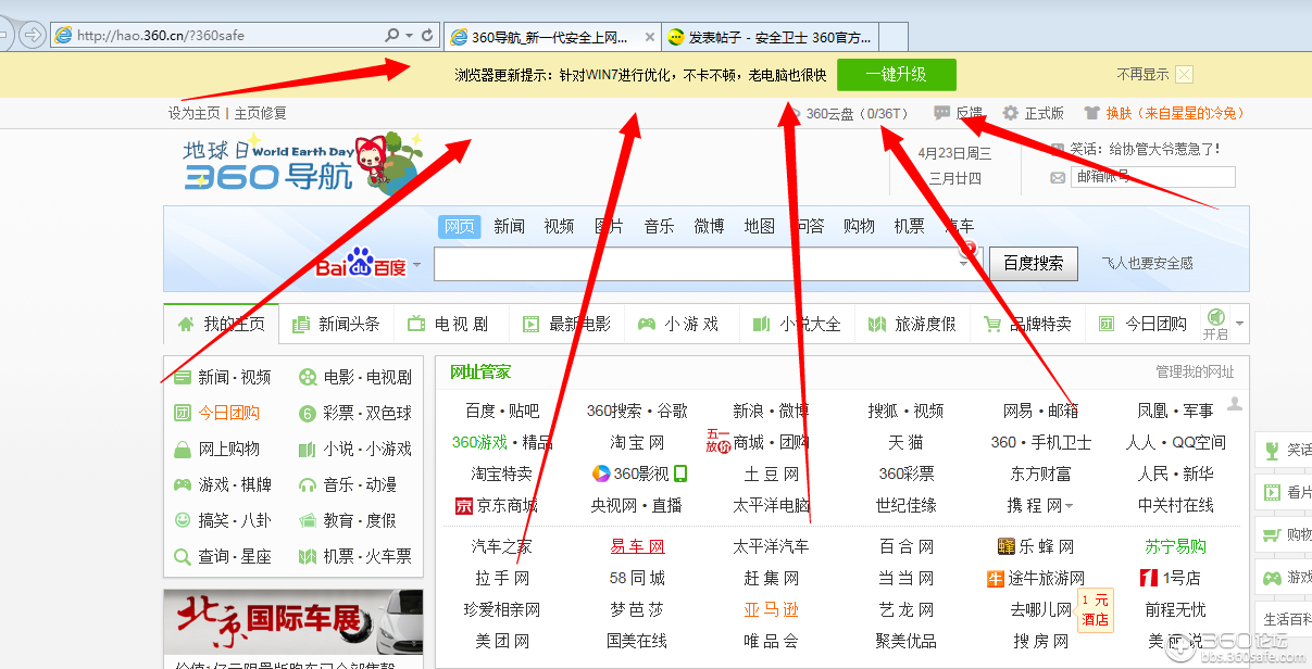 下载aa浏滥器-avant浏览器下载