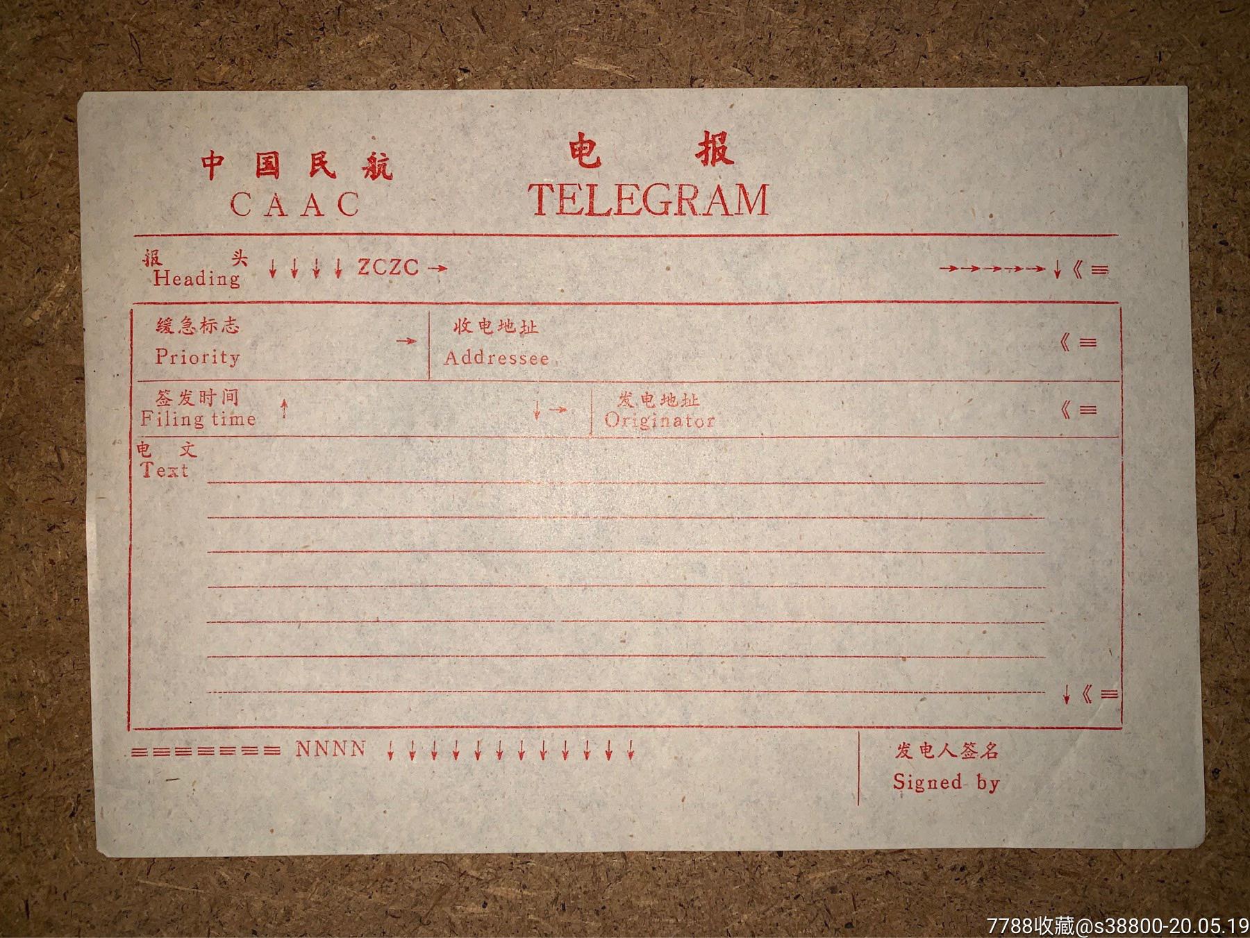 26个字母电报-26个英语字母海报