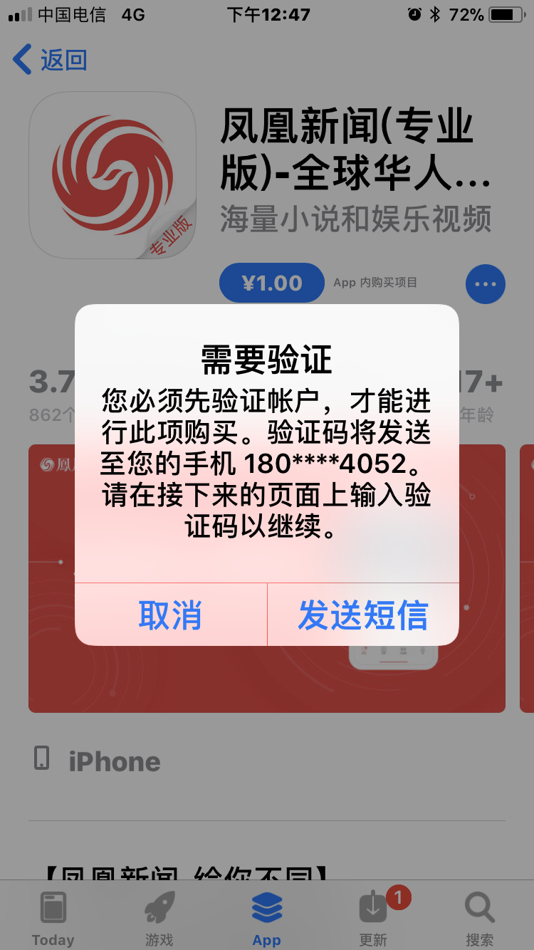 电报为什么接收不到验证码-telegram收不到86短信验证