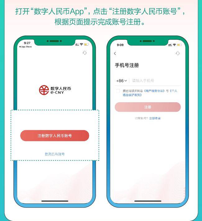 交通银行数字人民币app官方下载-交通银行数字人民币app官方下载安装