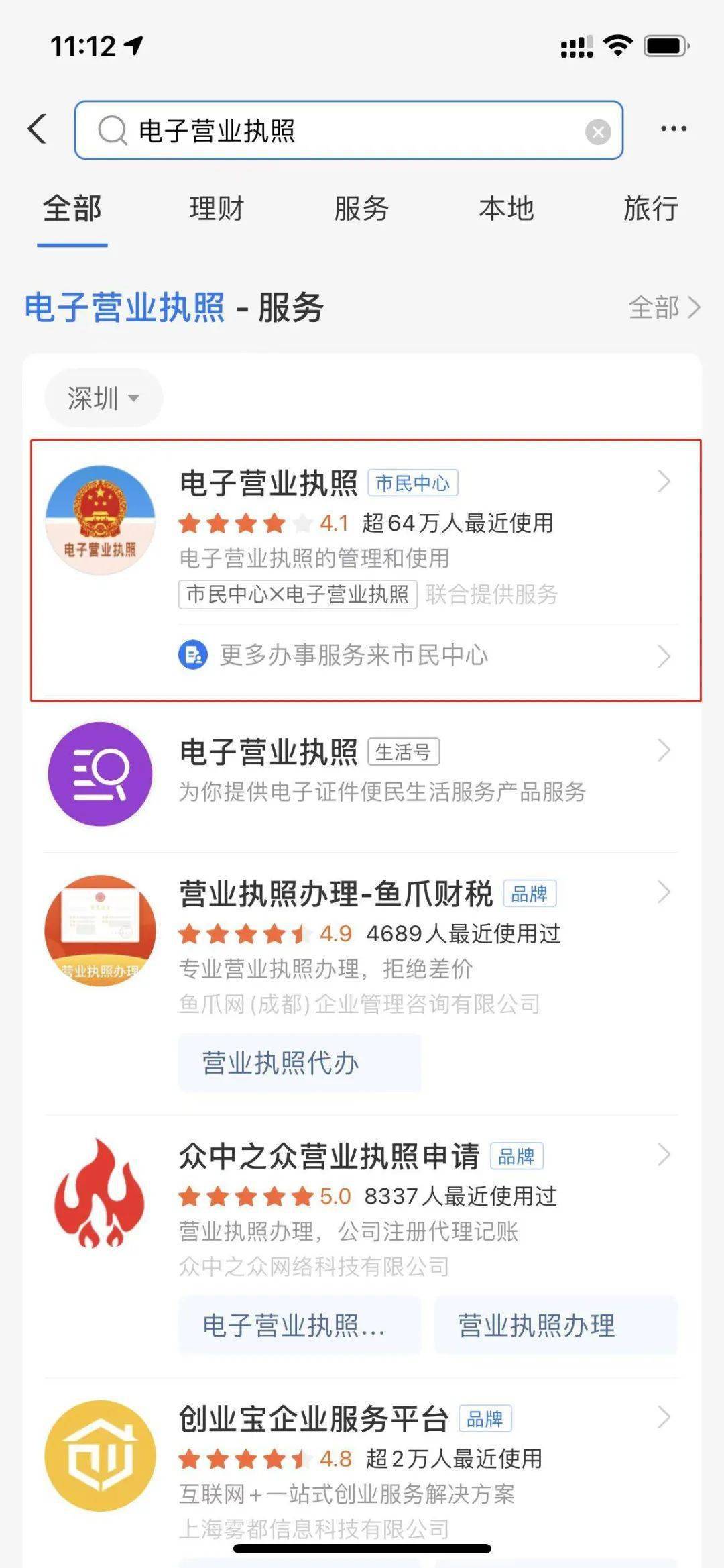 u币怎么开户,需要实名吗的简单介绍