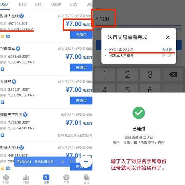虚拟币交易是不是犯法的-虚拟币交易是不是犯法的2023