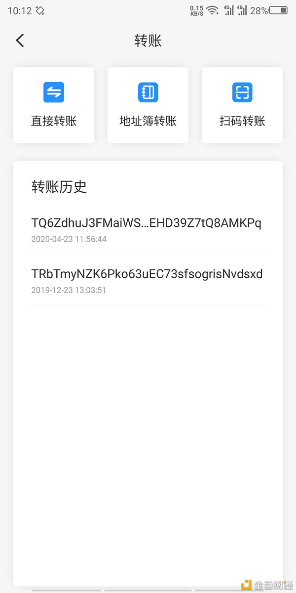 TP钱包转不出去-tp钱包无法转账交易