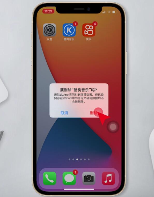 包含telegrean超级索引里面怎么点不动的词条