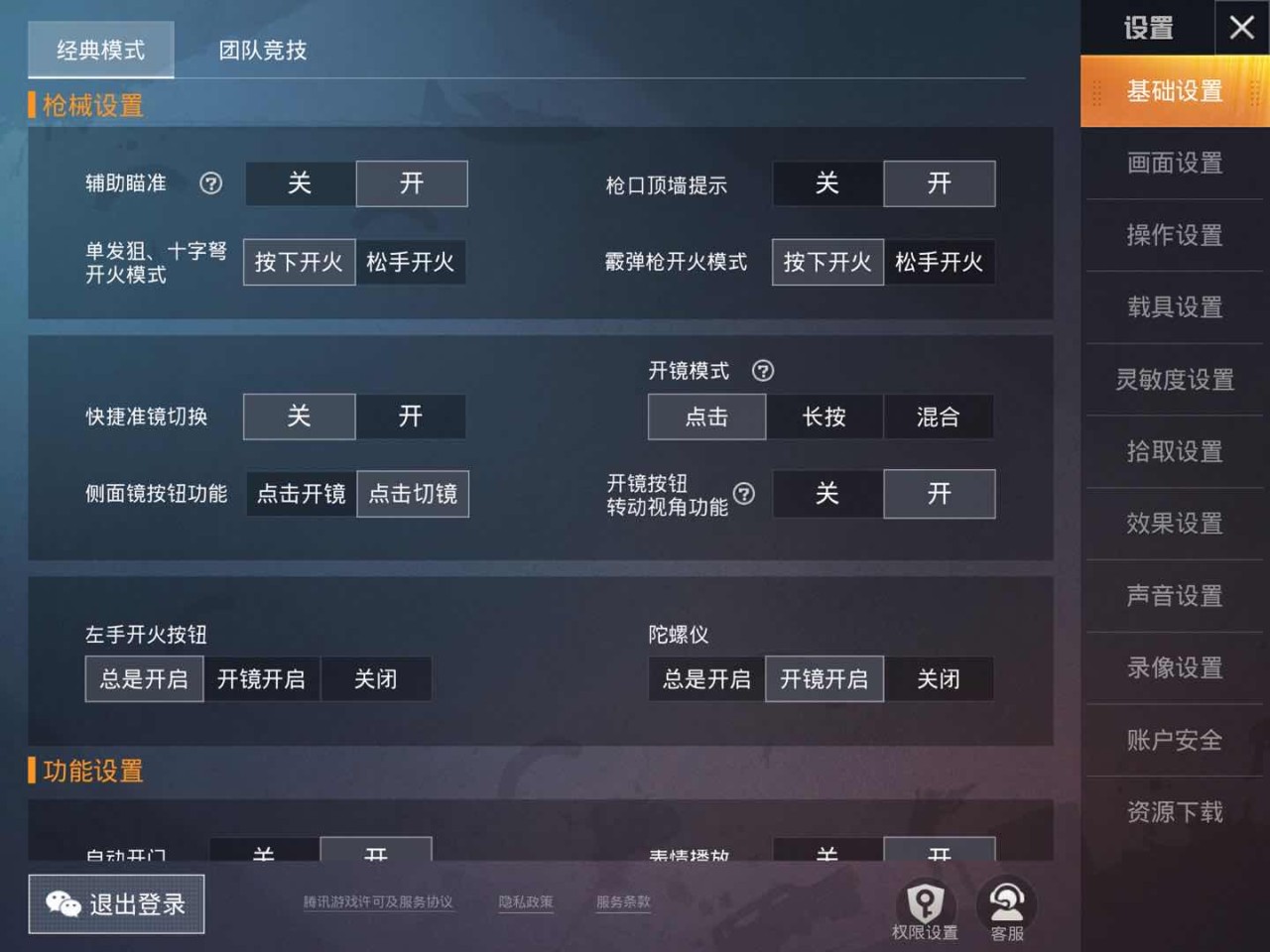 包含telegrean超级索引里面怎么点不动的词条