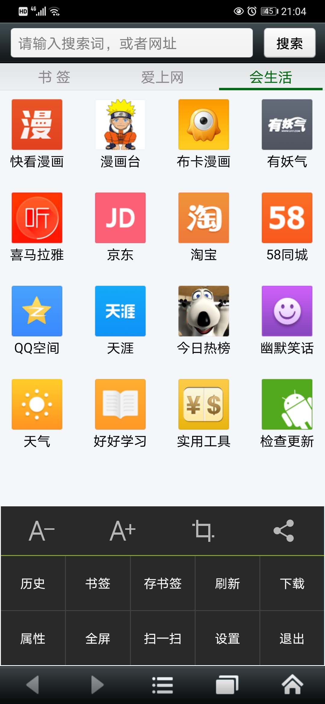 百度手机助手本地下载-百度手机助手下载安装到手机