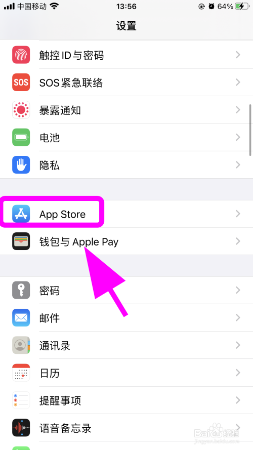 苹果怎么下载软件-苹果怎么下载软件不用密码