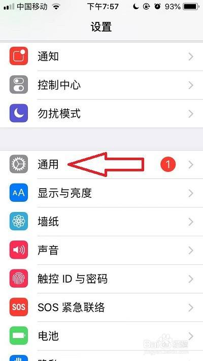 苹果怎么下载软件-苹果怎么下载软件不用密码