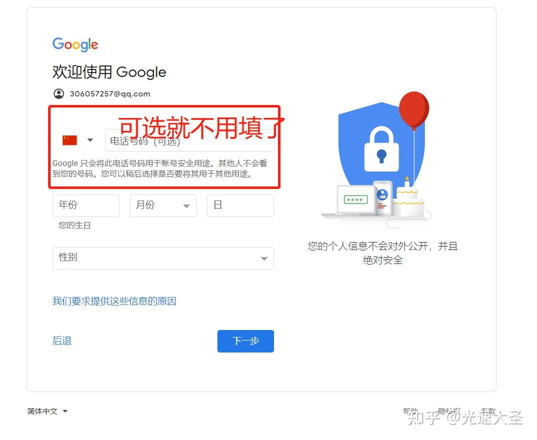 telegeram销毁账户-telegram注销和删除都一样吗