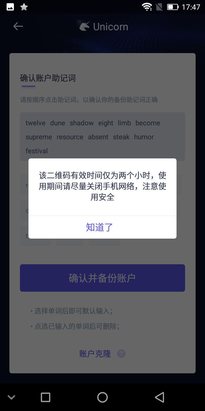 BTCs小狐狸创建钱包流程-btcs测试币tbtcs钱包创建