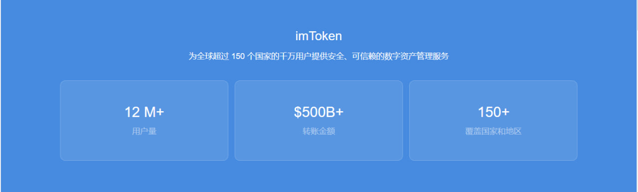 imtoken官方网站地址-imtoken官网下载 tokenim