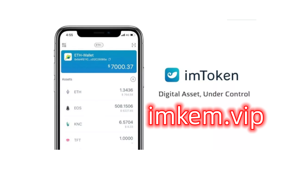 苹果版im钱包下载-im钱包app下载安装