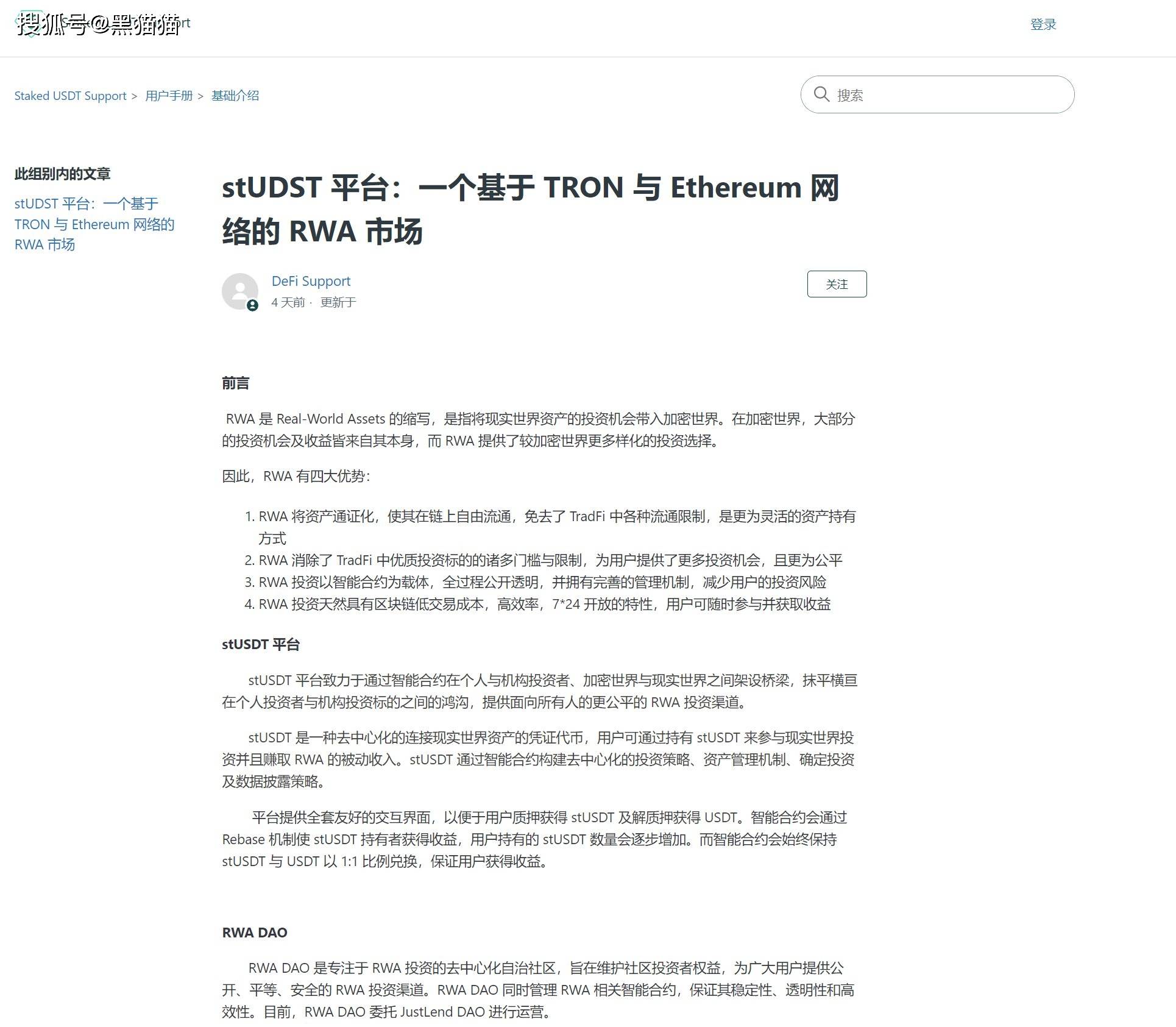 包含tether游戏不能提现的词条