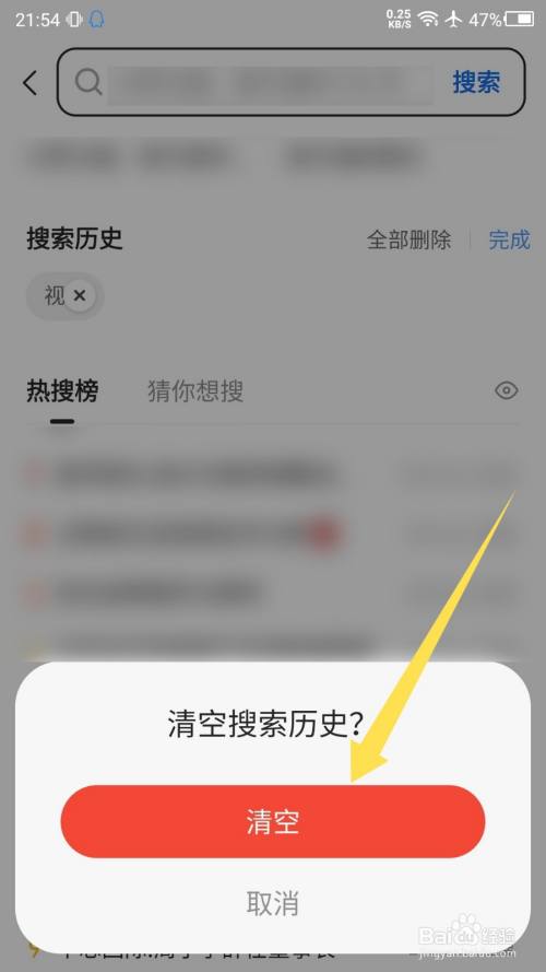 QQ浏览器搜索引擎案例分析报告的简单介绍