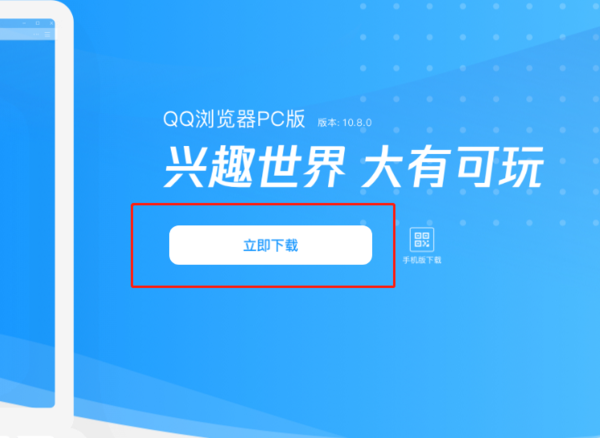 QQ浏览器搜索引擎案例分析报告的简单介绍