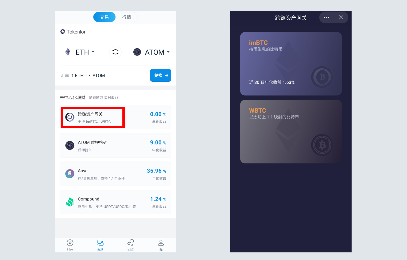 imtoken官网钱包2.0-imtoken钱包app下载网址