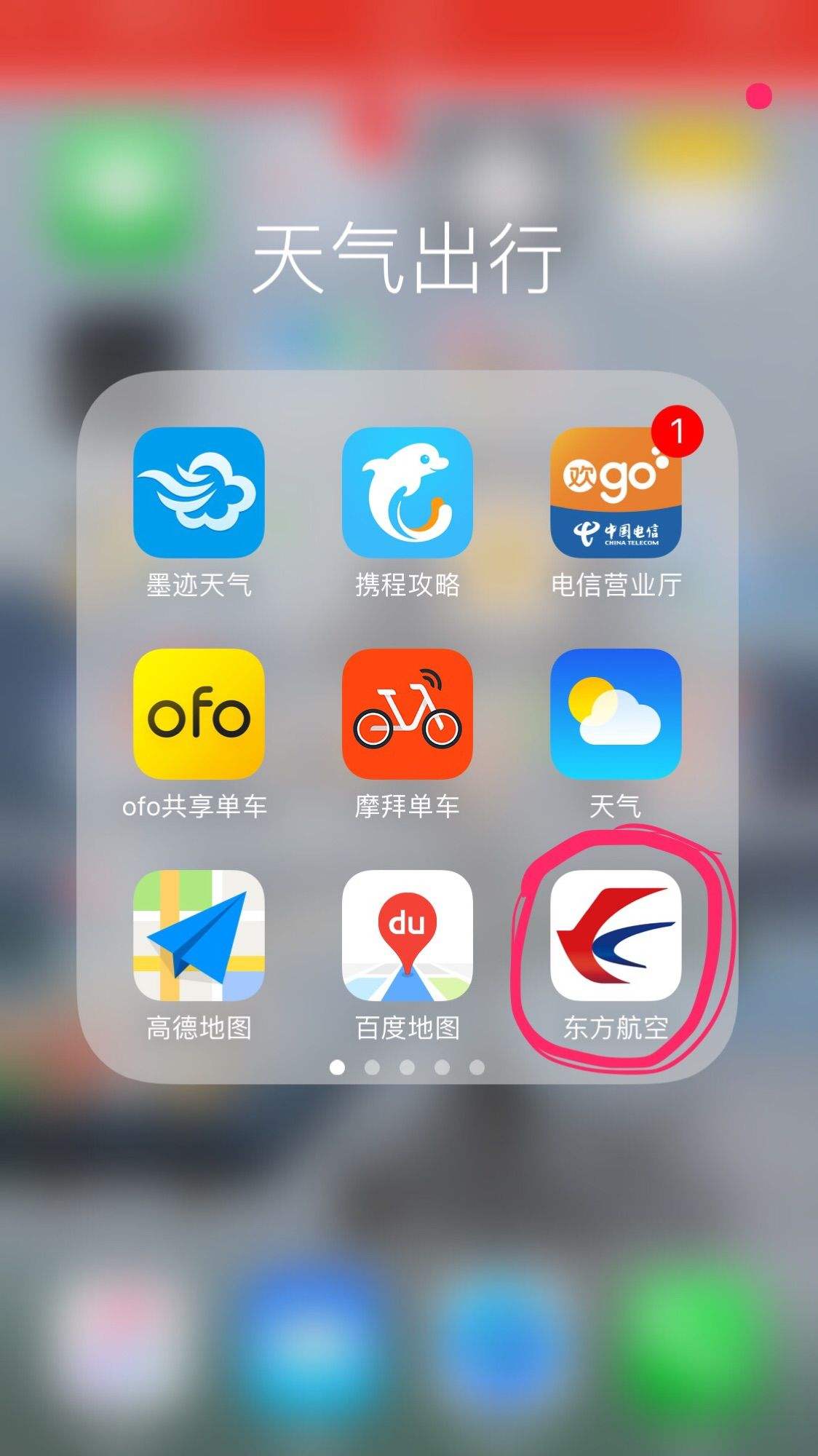 飞机聊天APP下载-飞机聊天app安卓下载
