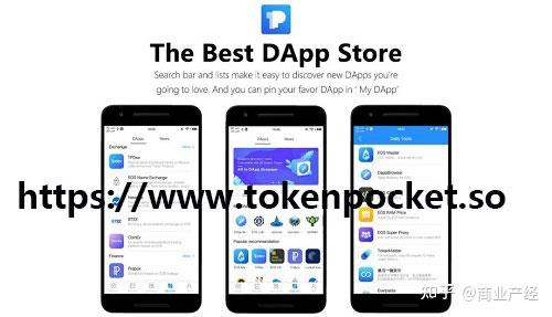 tokenpocket币-tokenPocket下载