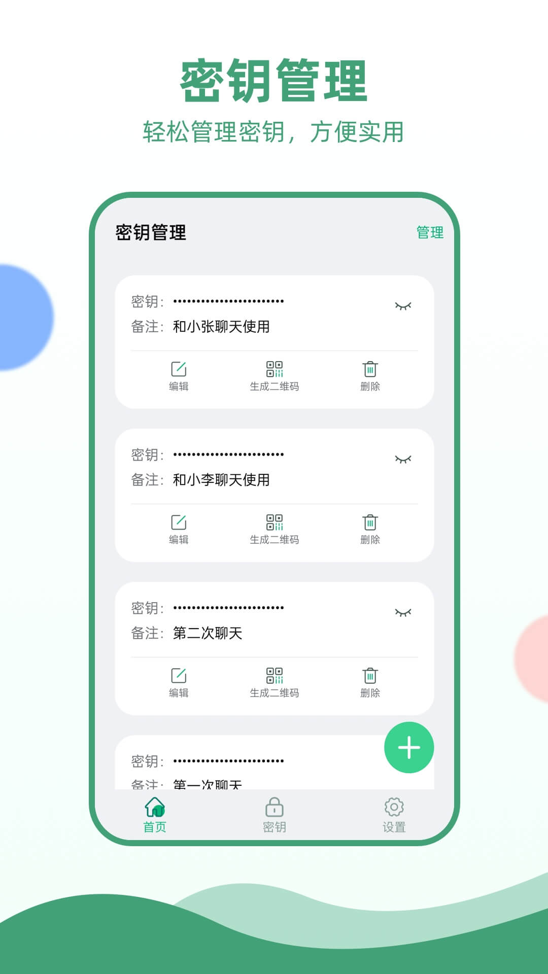 电报的扫一扫功能在哪里-电报的扫一扫功能在哪里找
