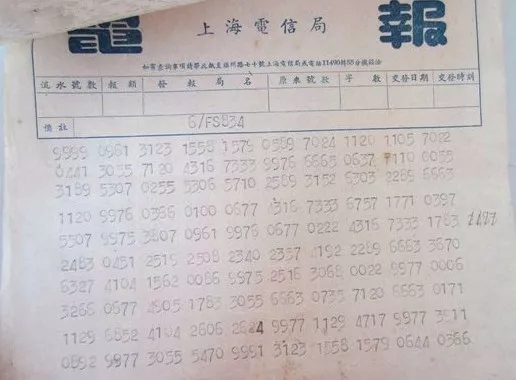 电报接收不到短信验证-电报接收不到短信验证怎么用全局验证