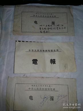 以前电报怎么翻译-之前的电报是怎么传达意思的