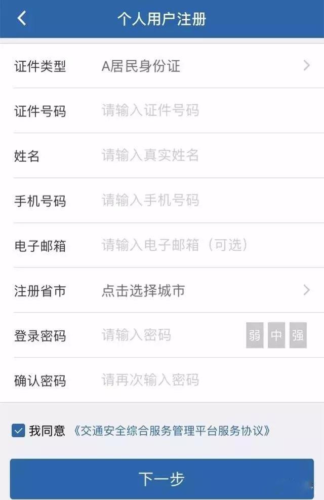 注册飞机收不到验证码怎么办-注册飞机收不到验证码怎么办理