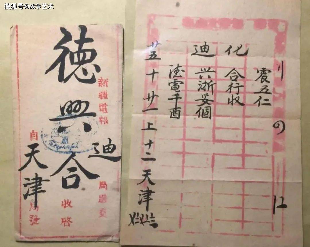 电报是个啥-电报是个啥东西