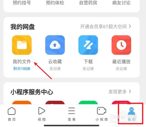 uc浏览器搜索网址弹出网盘链接-uc浏览器搜索网址弹出网盘链接怎么关闭