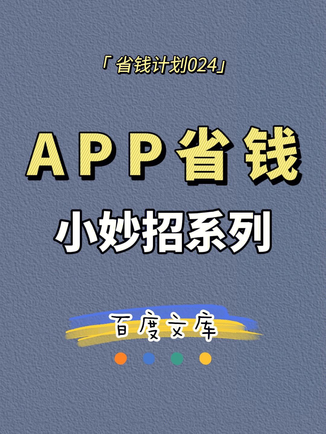 包含bitpie官网下载app5.0.121的词条