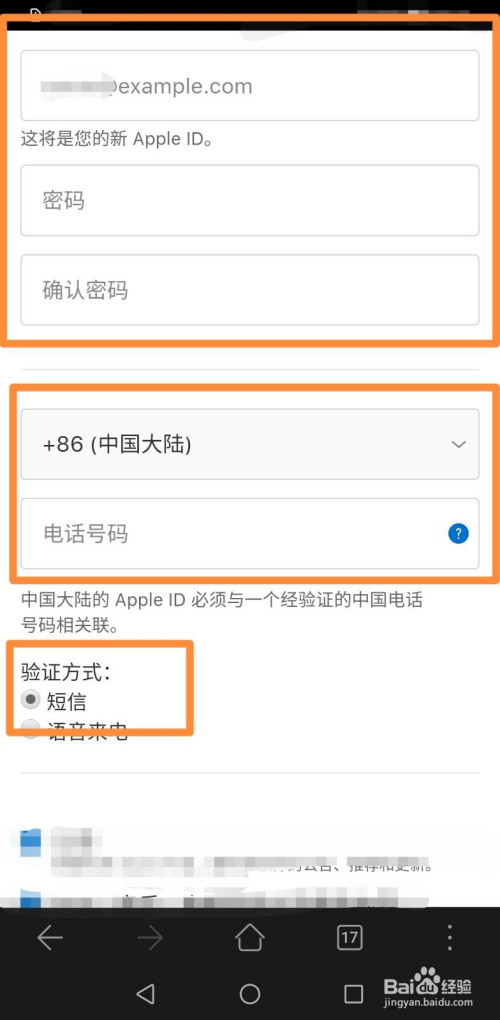 telegreat苹果注册编码-苹果telegreat怎么解除限制