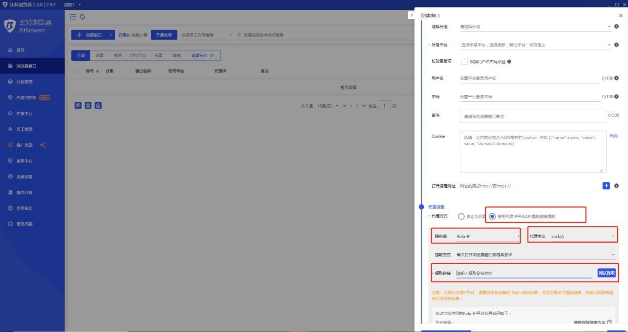 比特浏览器怎么注册账号-手机谷歌浏览器怎么注册账号