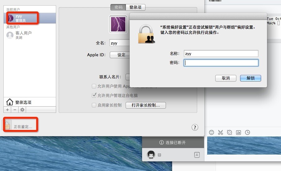 电报用户名在哪看-电报用户名是什么意思