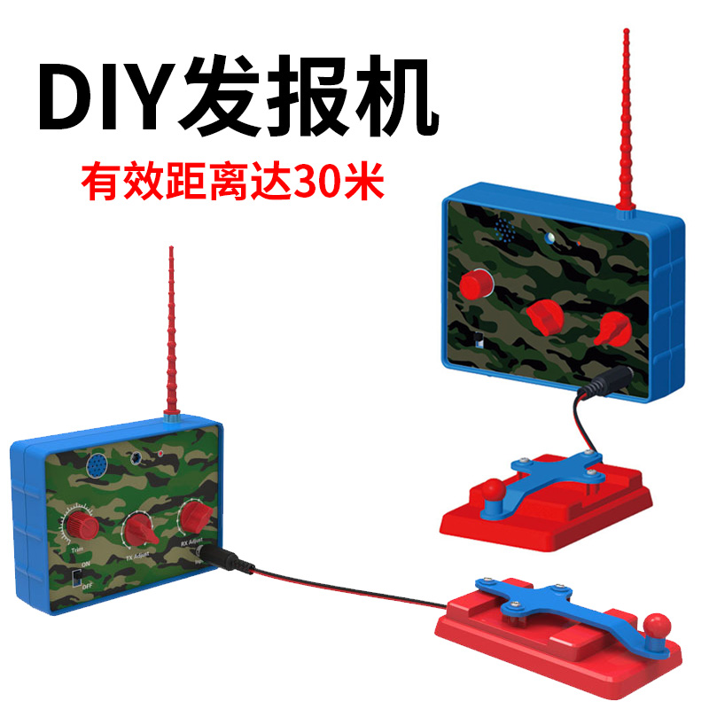 电报的电码-中文电码查询