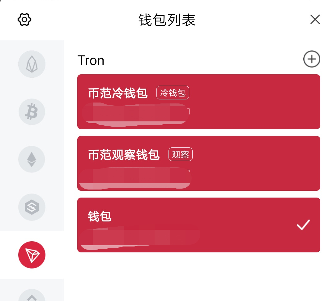 钱包地址哪个好用-v神的钱包地址是哪个