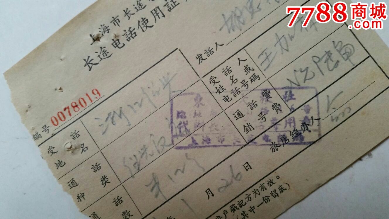 电报不能用了吗-电报ios不能看