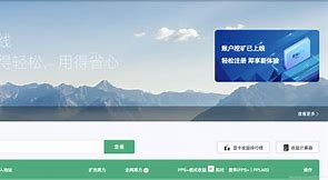 包含TP钱包eidos矿机教程的词条