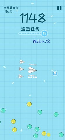纸飞机中文下载-纸飞机telegeram中文版
