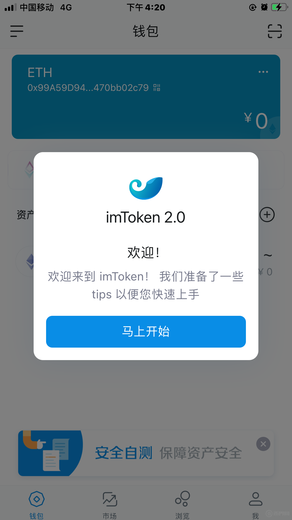 imtoken的币突然被转出-imtoken里的币被盗能找回吗
