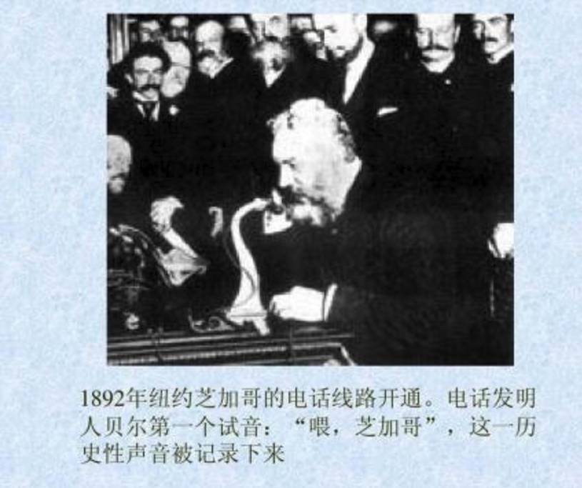 谁发明的电报了-谁发明了电报谁又发明了电话
