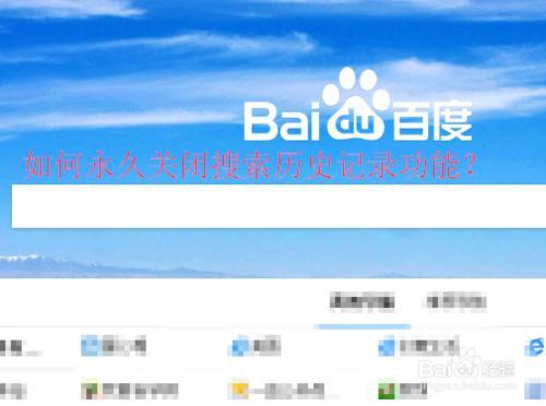 uc浏览器搜索不显示搜索记录-uc浏览器搜索不显示搜索记录了