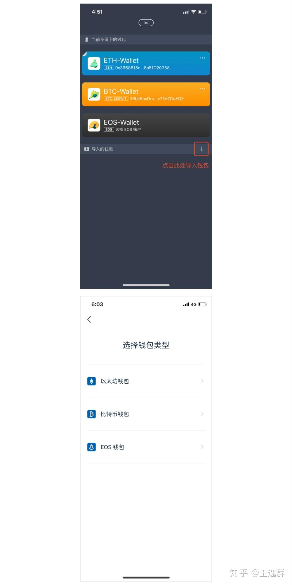关于imtoken如何导入钱包重置密码的信息