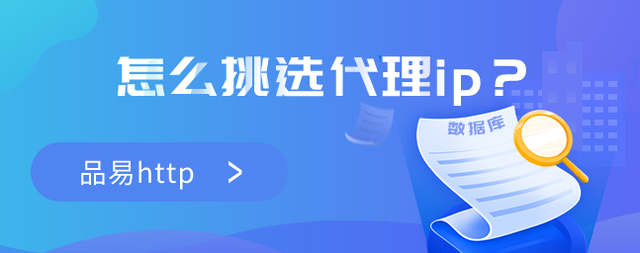 飞机免费代理ip地址-国内手机号怎么注册飞机