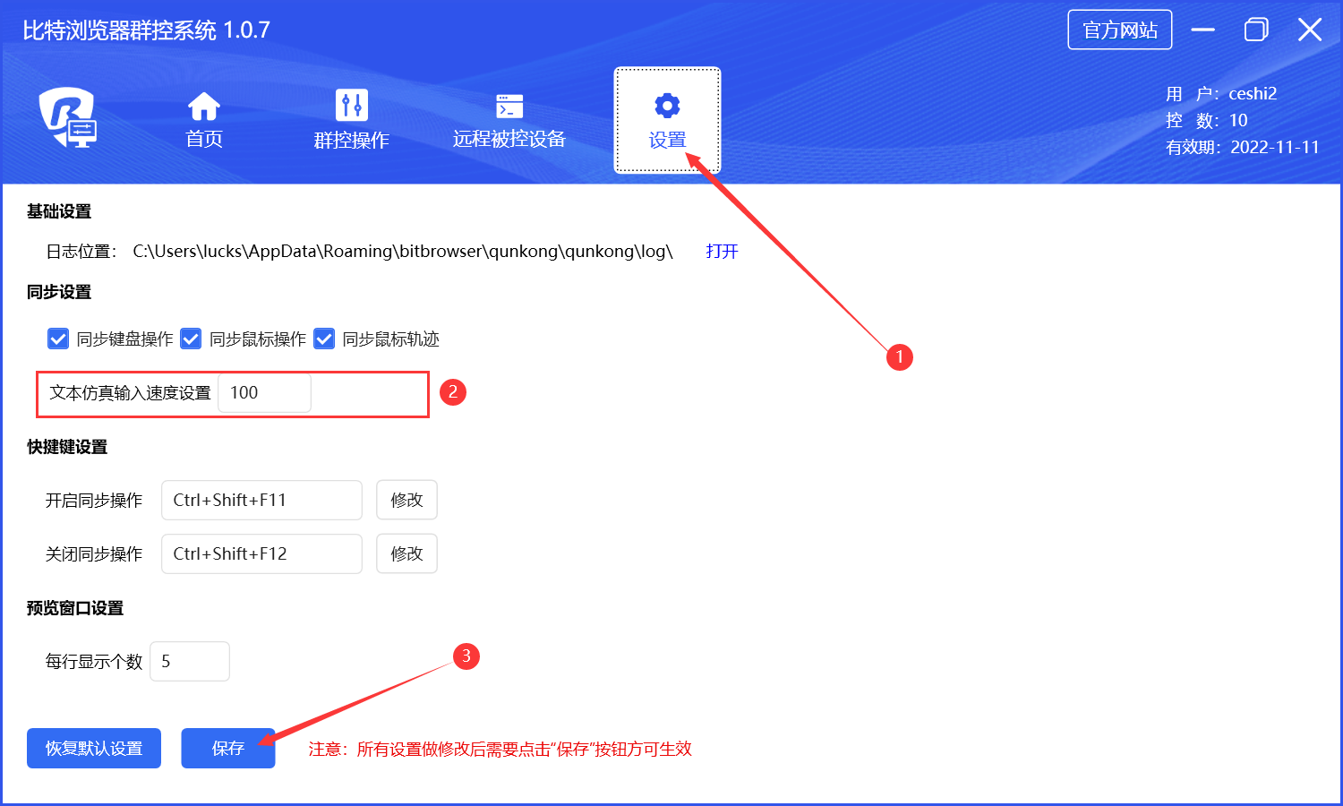 比特浏览器app下载安装-比特浏览器app下载安装官网