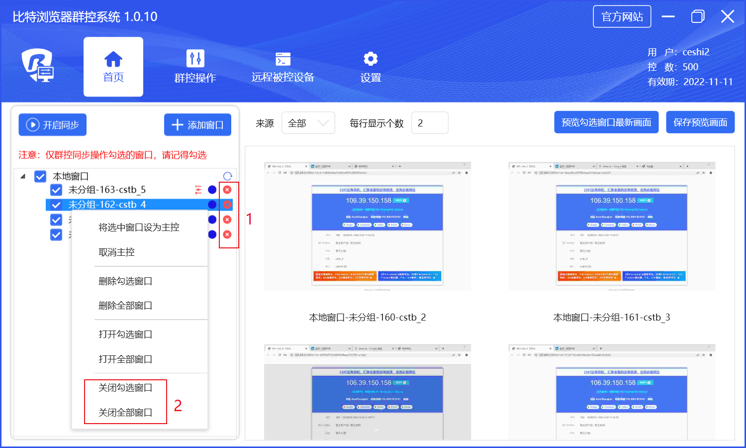 比特浏览器app下载安装-比特浏览器app下载安装官网