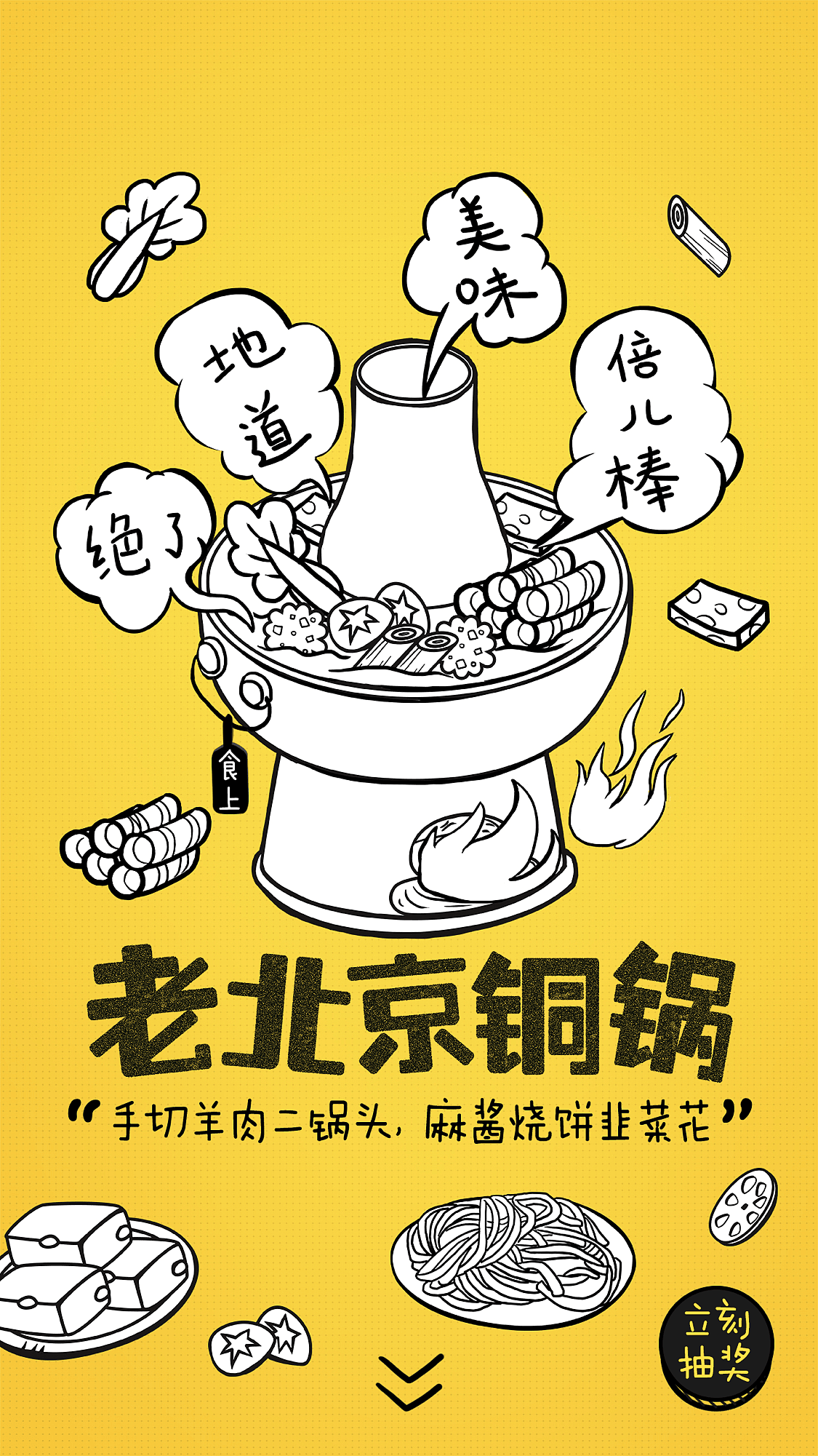 yeetalk外国交友软件下载-yeetalk外国交友软件下载官网