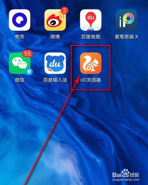 uc搜索不了网页,只能看新闻-uc搜索不了网页,只能看新闻怎么回事