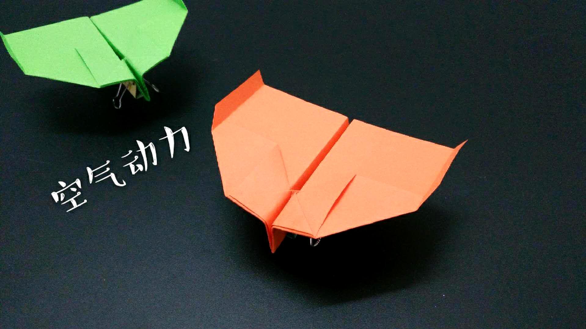 快速纸飞机-快速纸飞机步骤