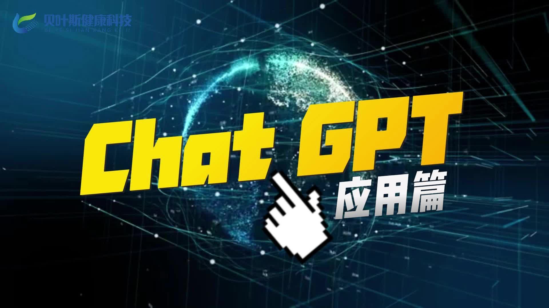 chatgpt哪里下载-如何下载chatroulette