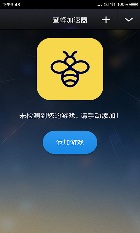 纸飞机加速器下载最新版-纸飞机需要下载什么加速器