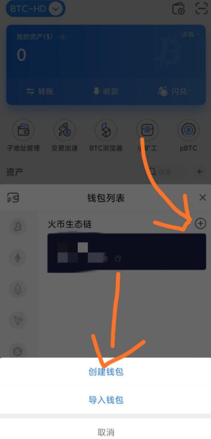 tokenpocket官方地址-tokenpocketpro官网
